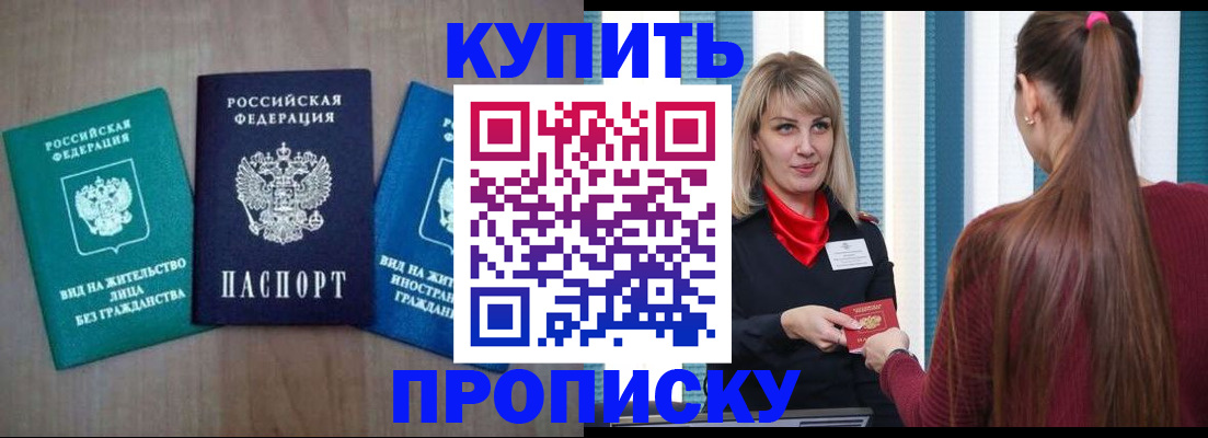 регистрация для дет. сада в Комсомольске-на-Амуре