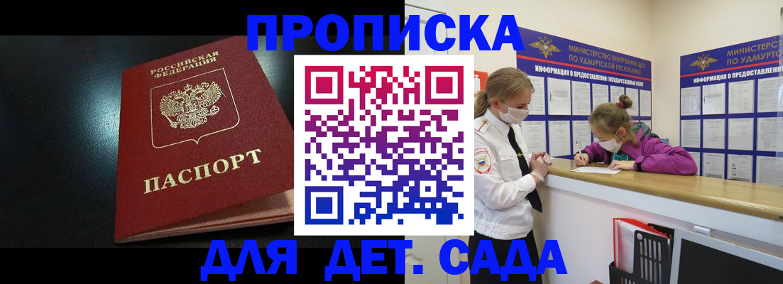найти адрес прописки в Комсомольске-на-Амуре