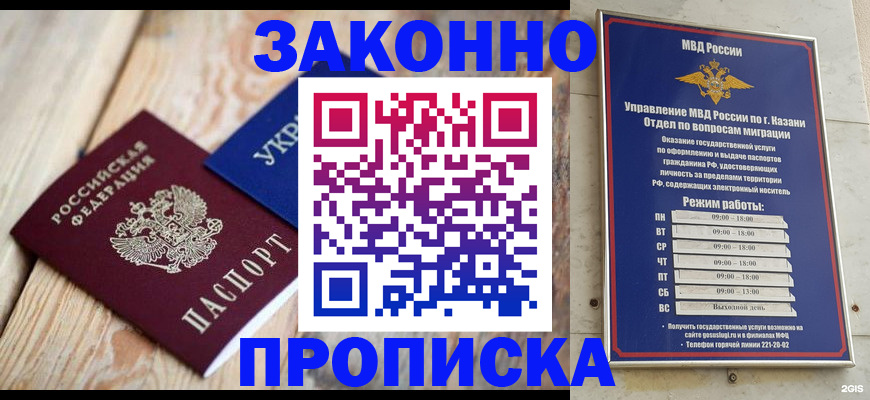 регистрация для дет. сада в Комсомольске-на-Амуре