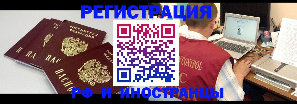 регистрация для дет. сада в Комсомольске-на-Амуре